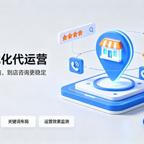 冀州GEO优化
